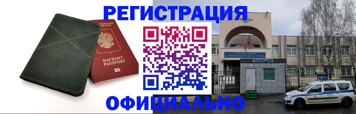 пропишу в квартире в Глазове