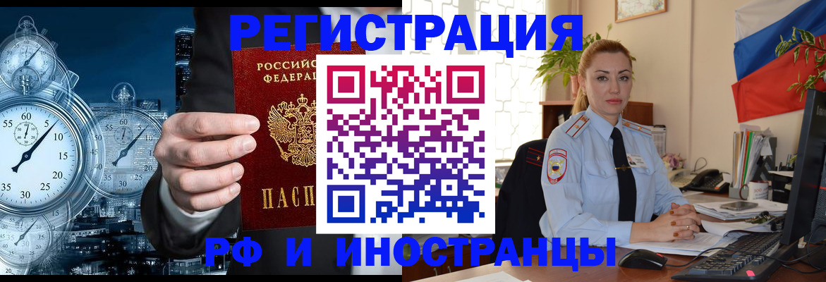 пропишу в квартире в Глазове